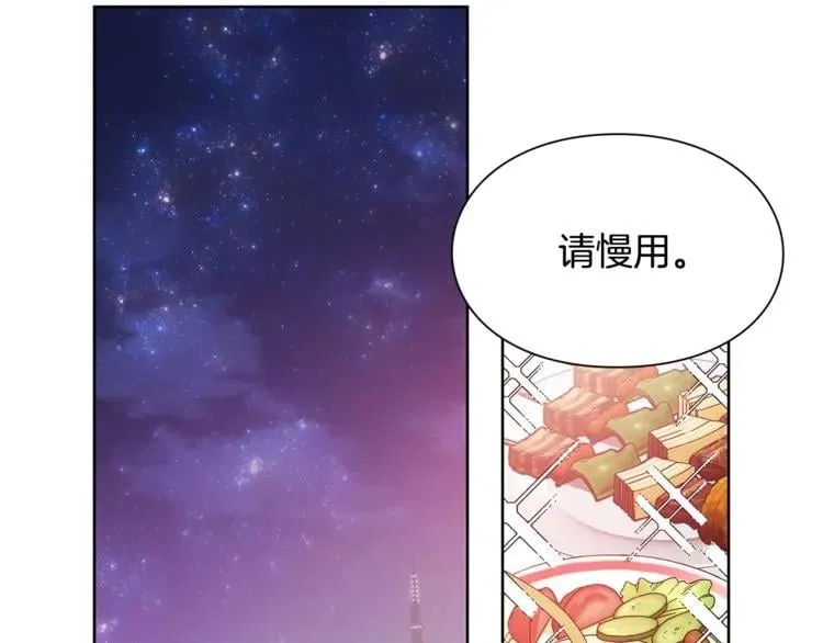 第37话 曾经的密友 第64页