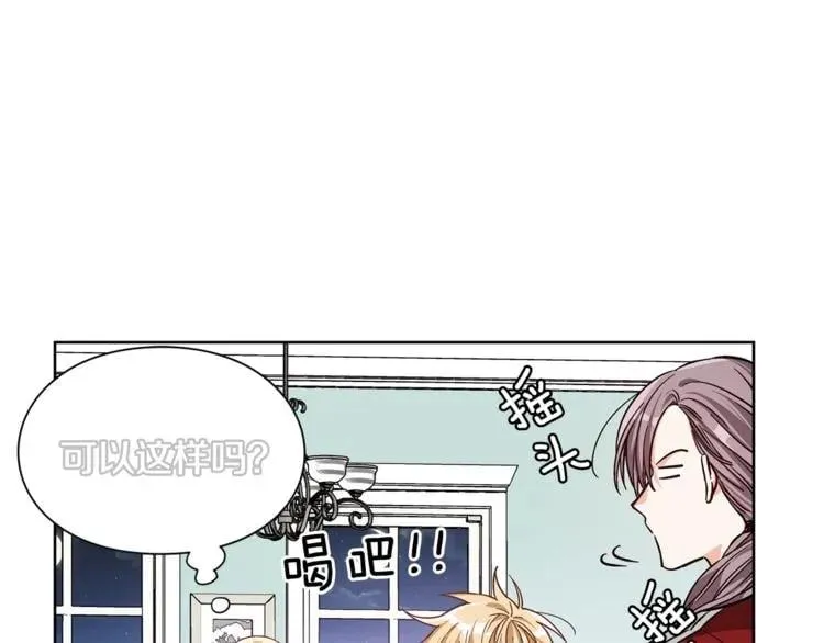 第37话 曾经的密友 第66页