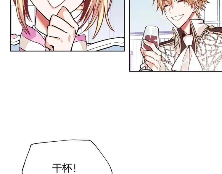第37话 曾经的密友 第70页