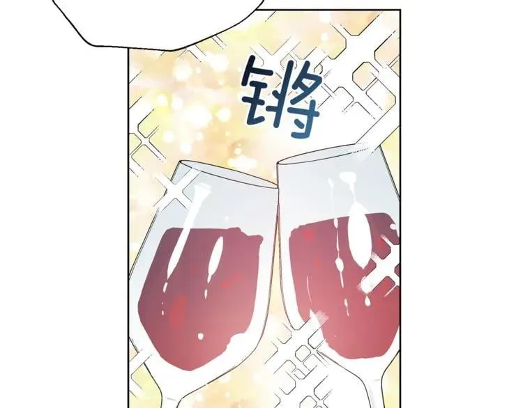 第37话 曾经的密友 第71页