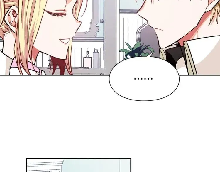 第37话 曾经的密友 第88页