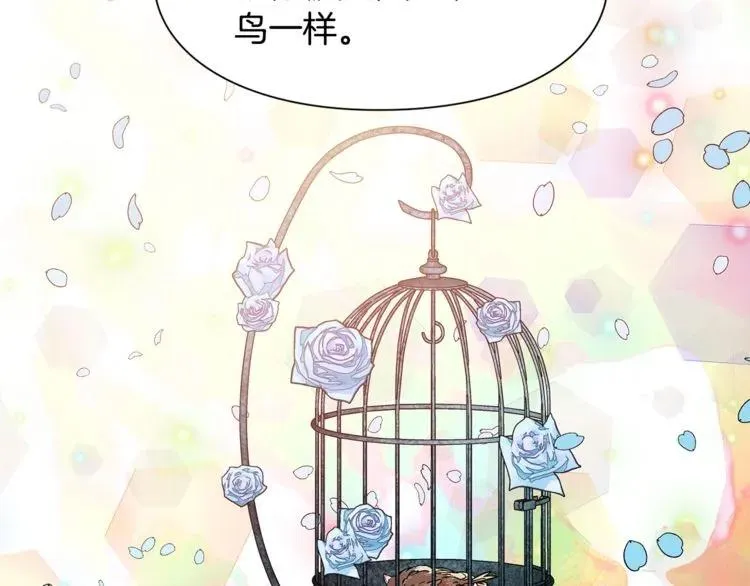 第37话 曾经的密友 第99页
