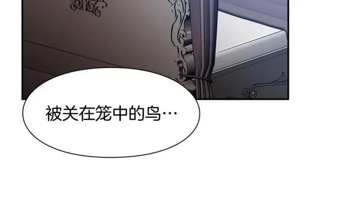 第37话 曾经的密友 第102页