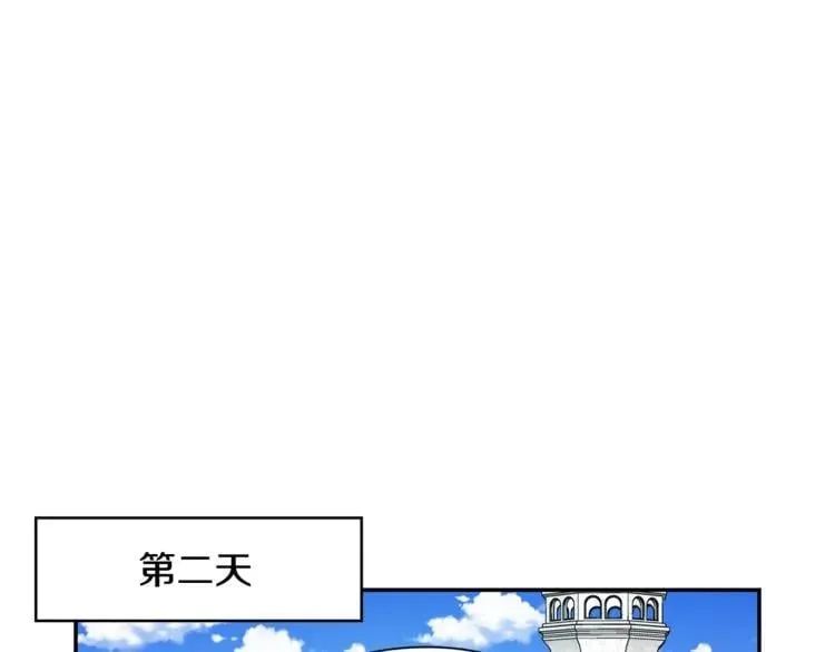 第37话 曾经的密友 第108页