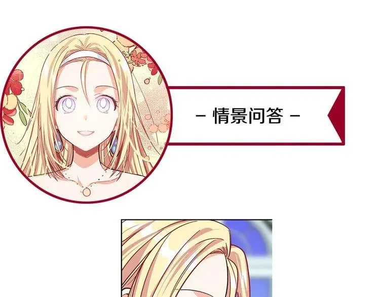 第37话 曾经的密友 第124页