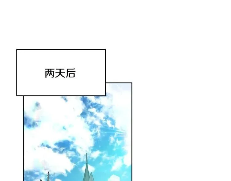 第36话 意外访客 第24页