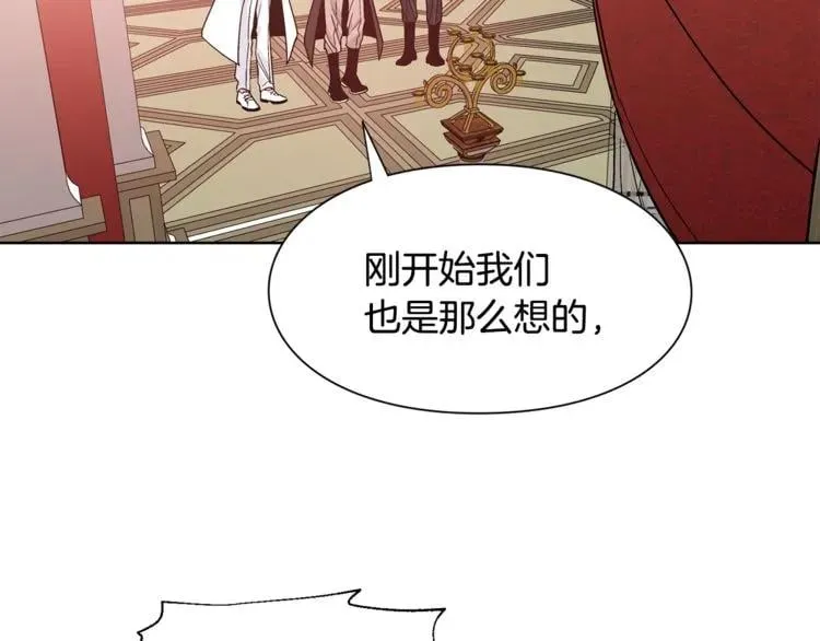 第36话 意外访客 第43页