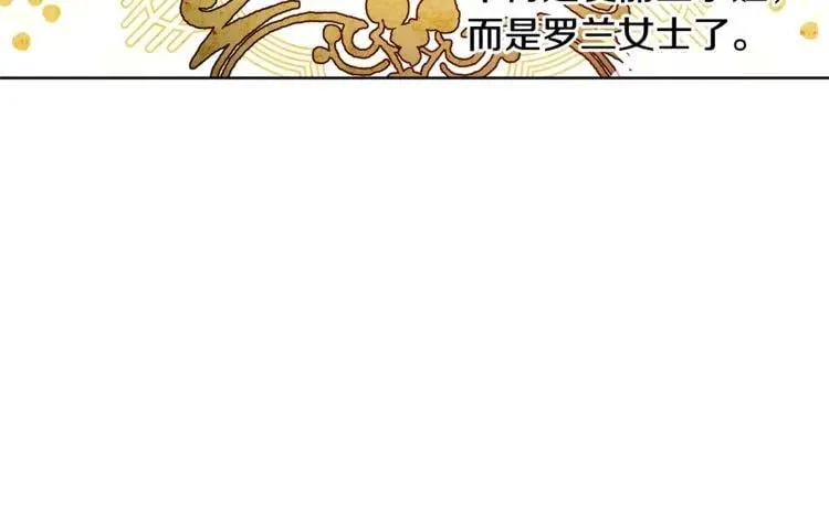 第36话 意外访客 第62页