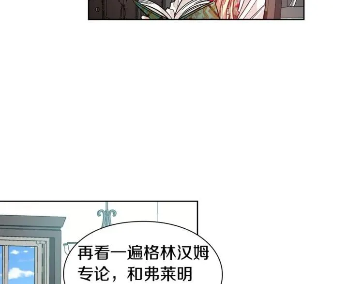 第36话 意外访客 第78页