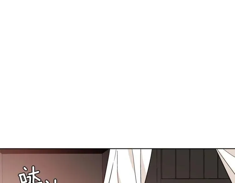 第36话 意外访客 第81页