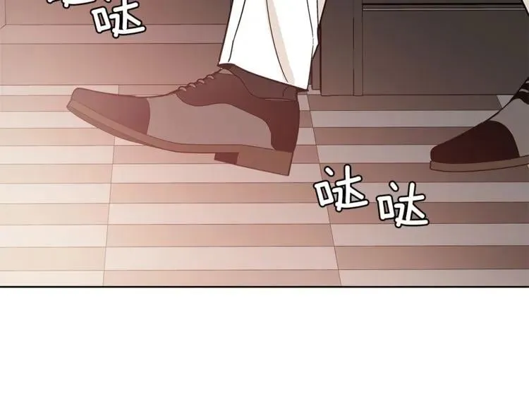 第36话 意外访客 第82页