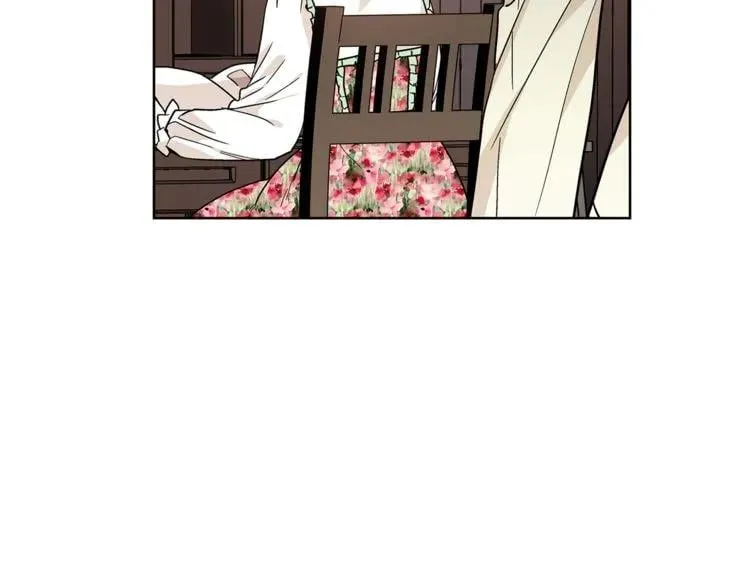 第36话 意外访客 第84页