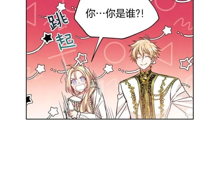 第36话 意外访客 第87页