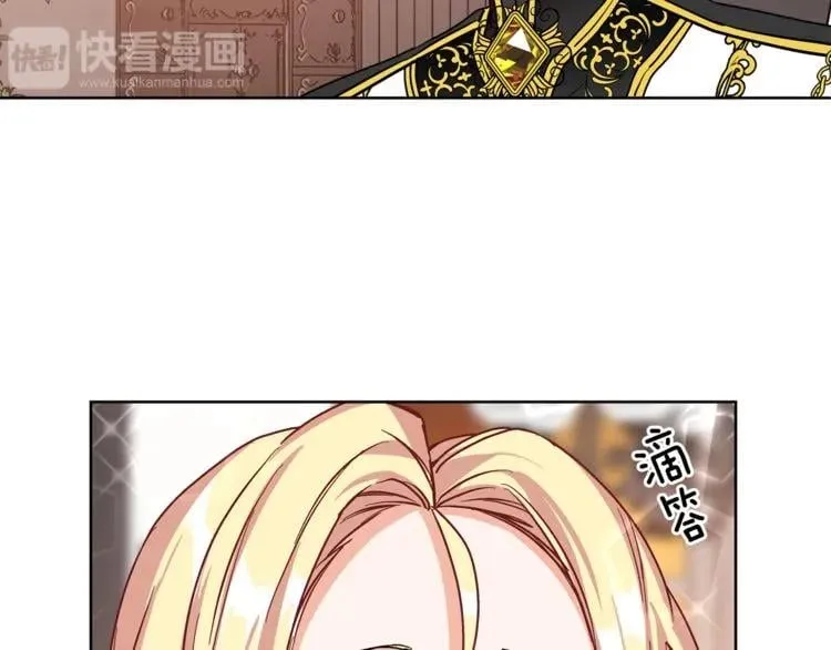 第36话 意外访客 第94页