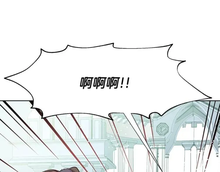 第35话 急救！ 第1页