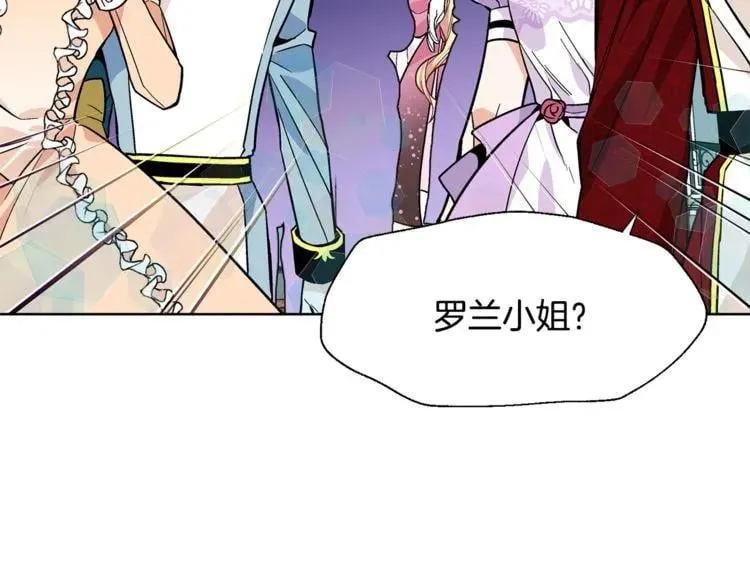 第35话 急救！ 第15页