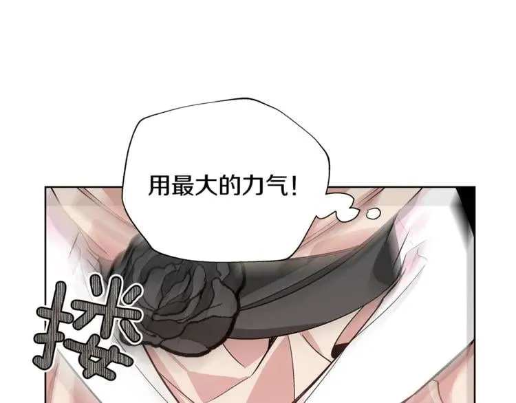 第35话 急救！ 第22页