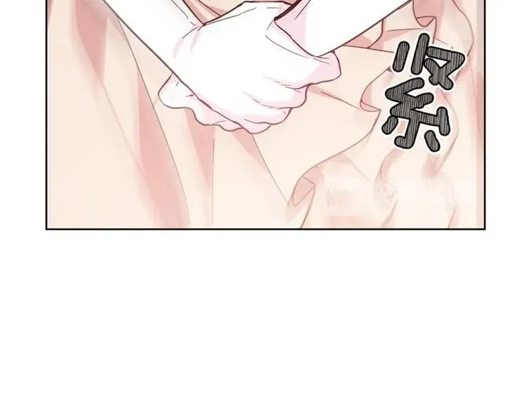 第35话 急救！ 第23页