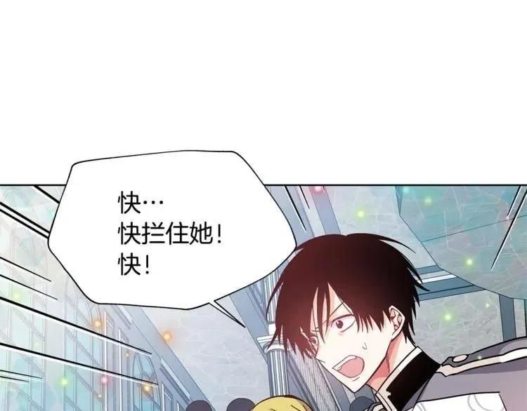 第35话 急救！ 第40页