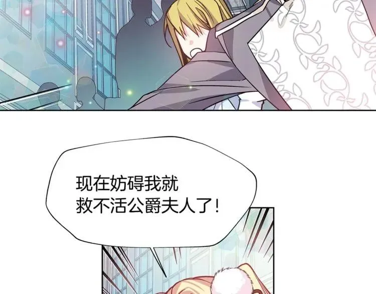第35话 急救！ 第41页