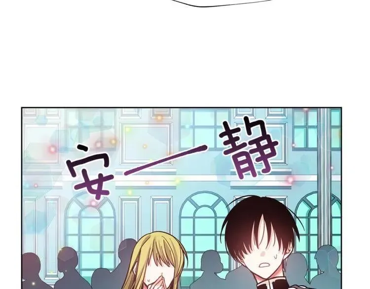 第35话 急救！ 第43页