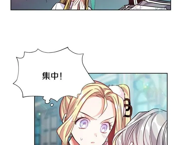 第35话 急救！ 第44页