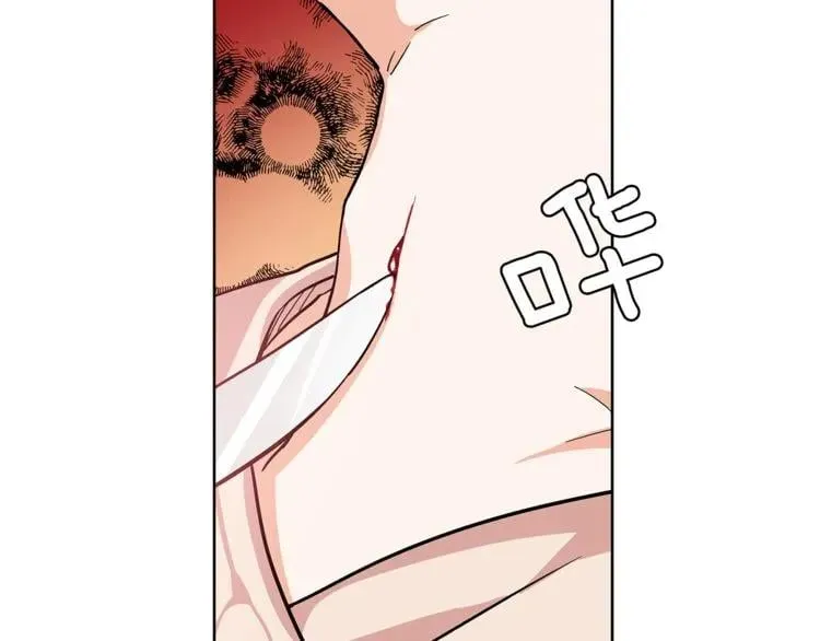 第35话 急救！ 第46页