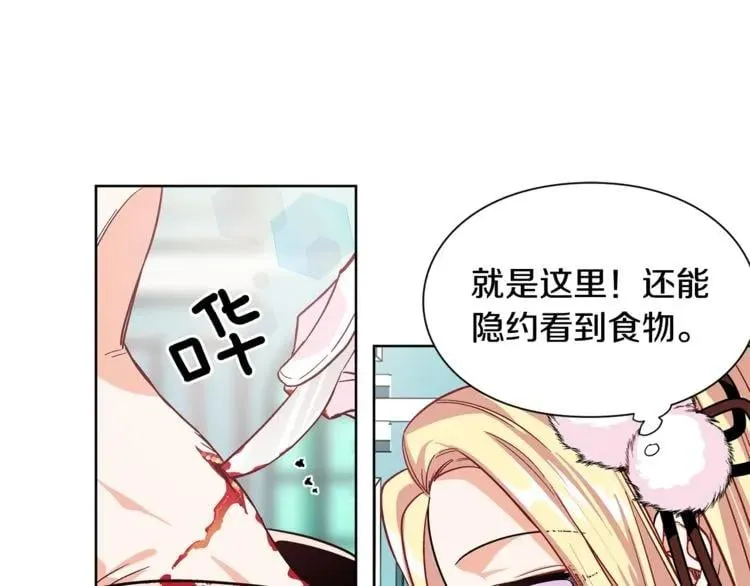 第35话 急救！ 第49页