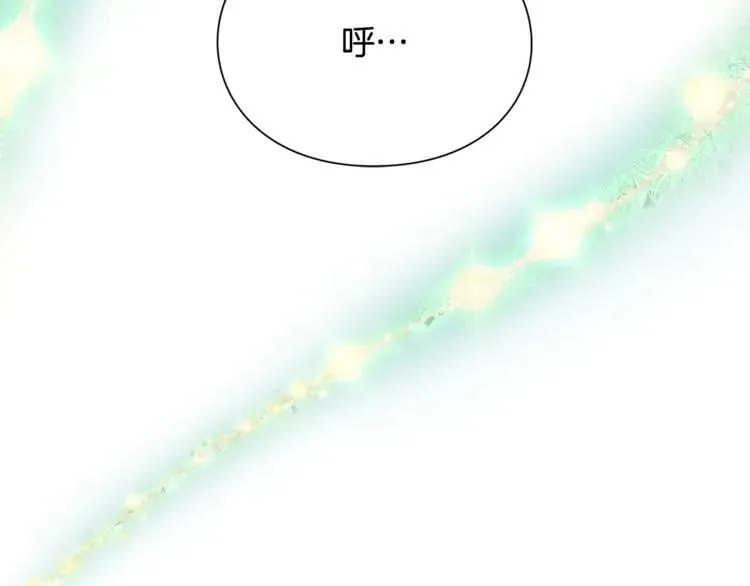 第35话 急救！ 第55页