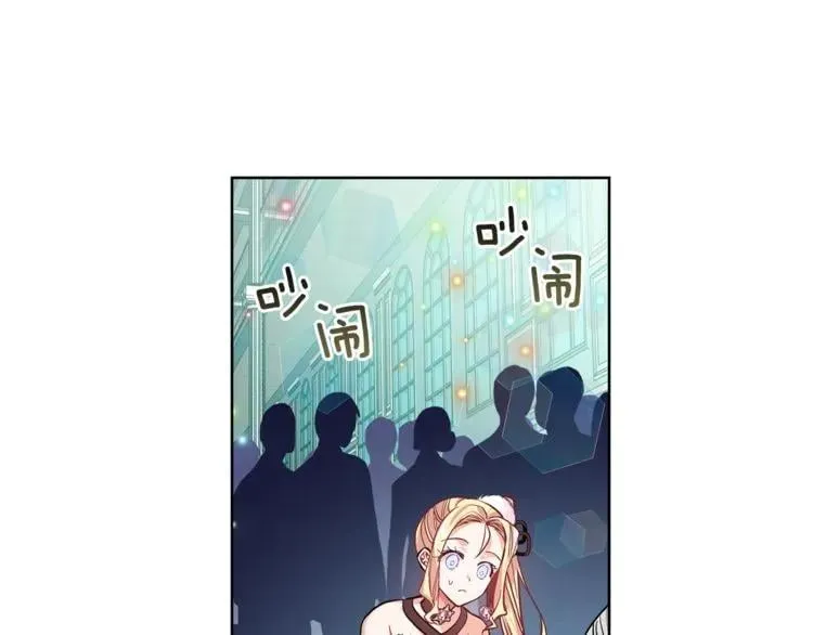 第35话 急救！ 第60页