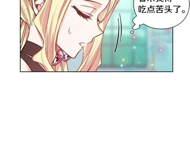 第35话 急救！ 第62页