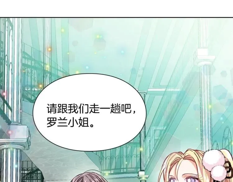第35话 急救！ 第64页