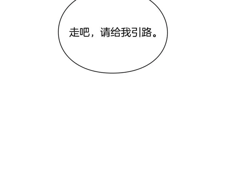 第35话 急救！ 第71页