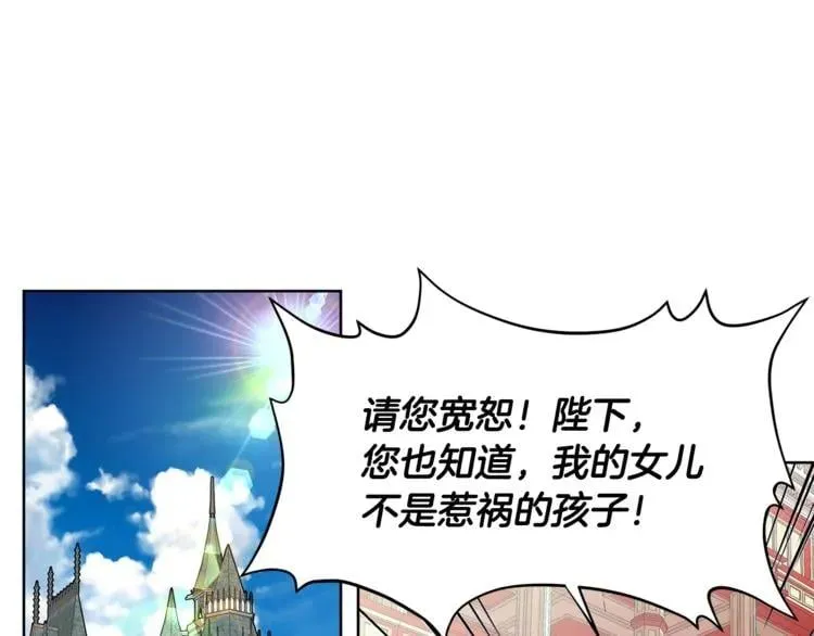 第35话 急救！ 第72页