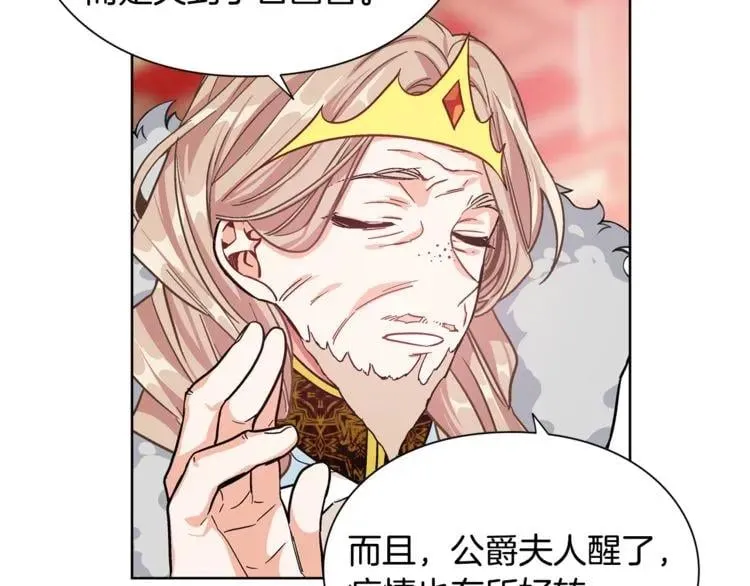 第35话 急救！ 第80页