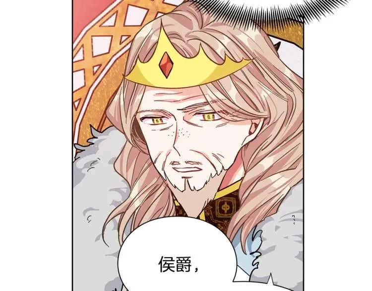 第35话 急救！ 第87页