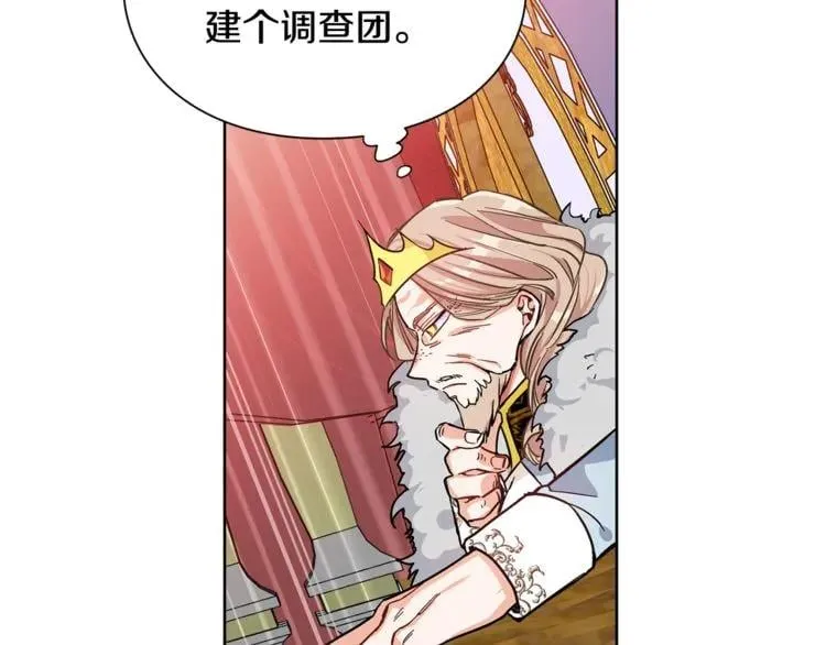 第35话 急救！ 第91页