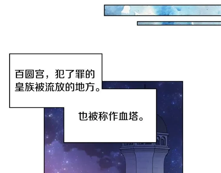 第35话 急救！ 第93页