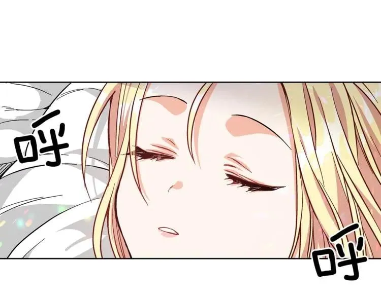 第35话 急救！ 第98页
