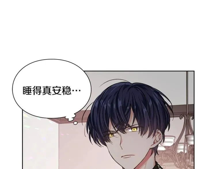 第35话 急救！ 第99页