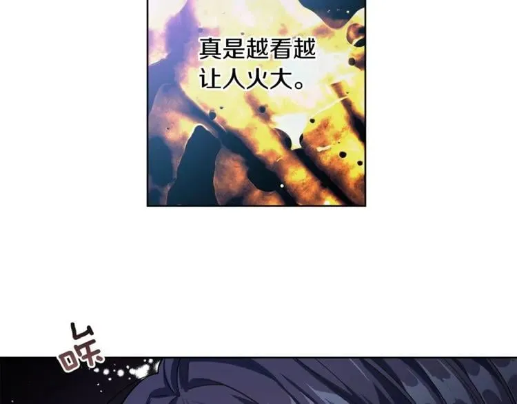 第35话 急救！ 第103页
