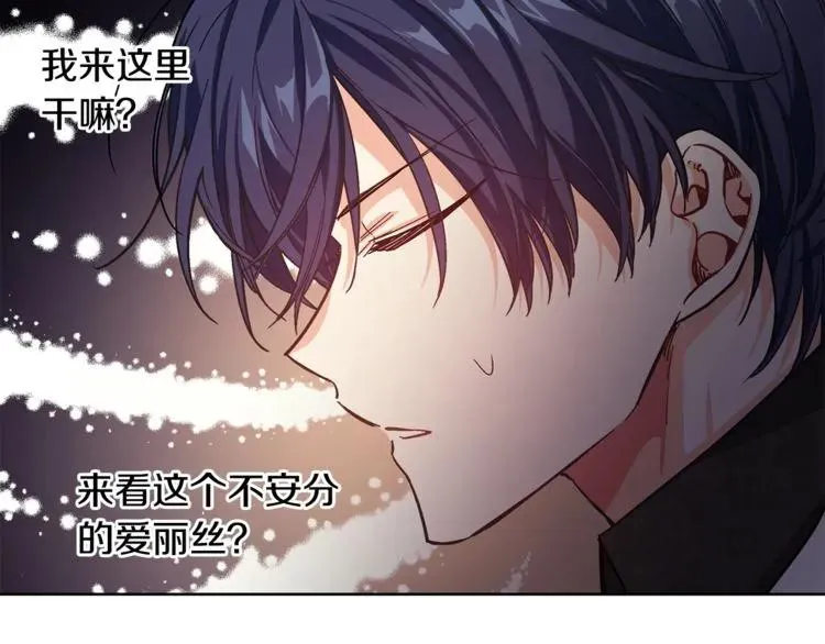 第35话 急救！ 第104页