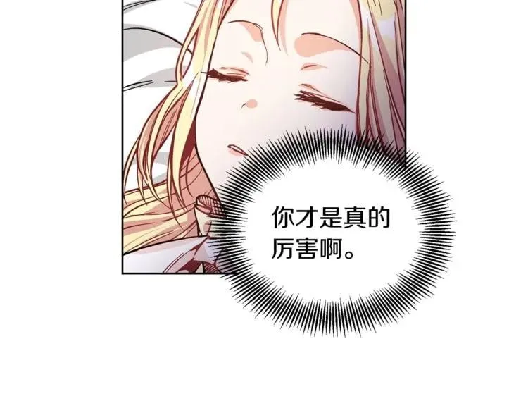 第35话 急救！ 第108页