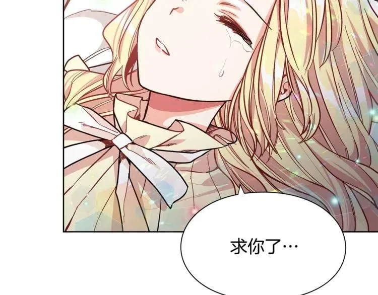 第35话 急救！ 第111页