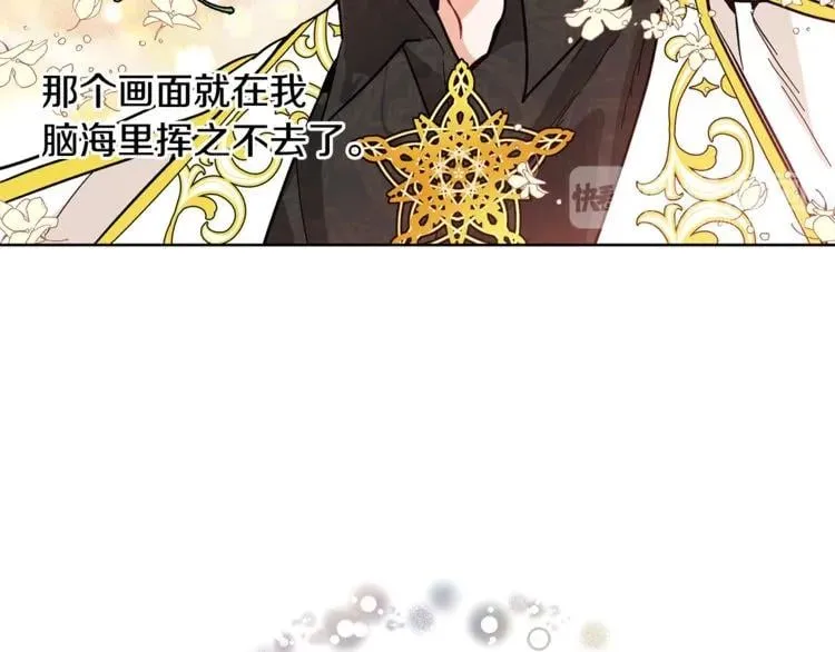第35话 急救！ 第118页