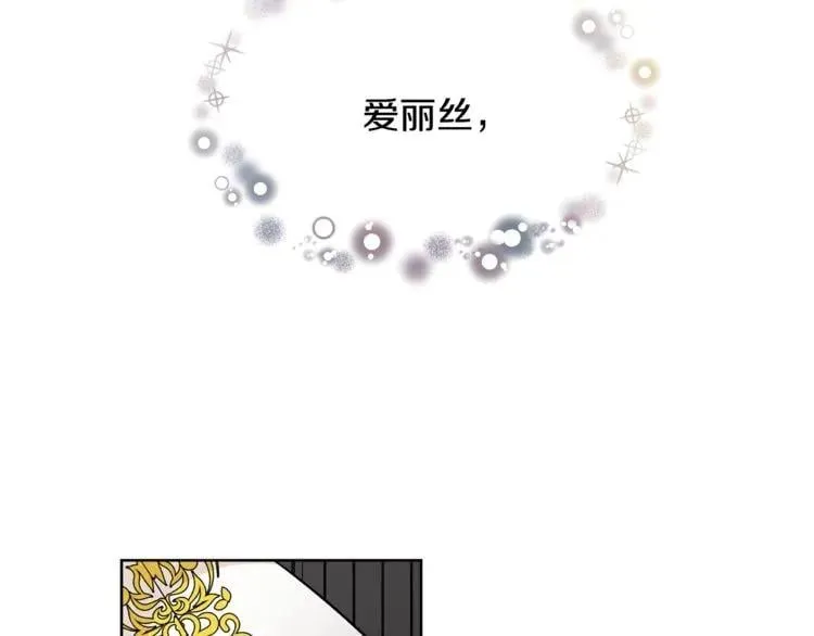 第35话 急救！ 第119页
