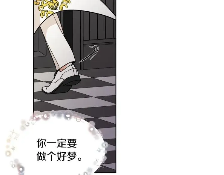 第35话 急救！ 第120页