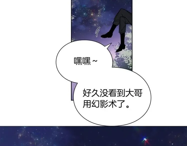 第35话 急救！ 第122页