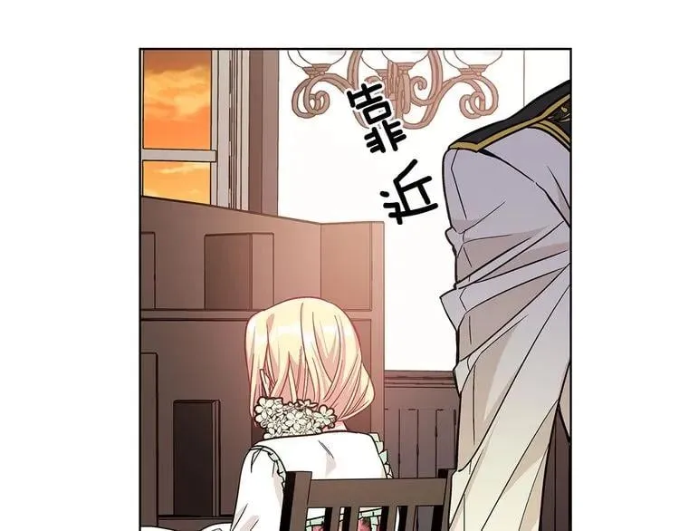 第35话 急救！ 第128页