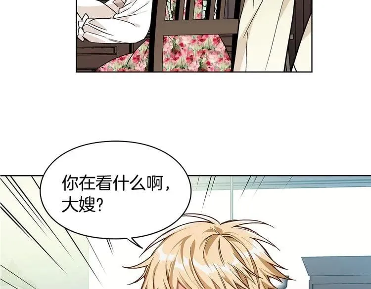 第35话 急救！ 第129页